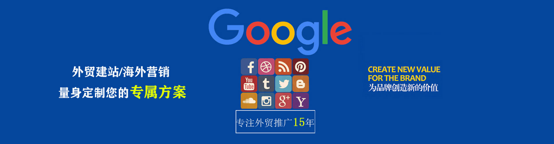 乌恰sem代运营