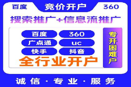 百度竞价代运营助力企业快速抢占市场